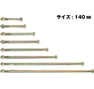 Z [bg ZZp{g M16 M16×140mm 50{ 417-3140 b  \ y