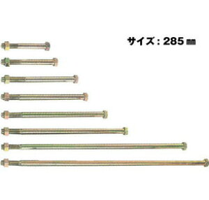 Z [bg ZZp{g M16 M16×285mm 50{ 417-3285 b  \ y