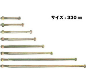 Z [bg ZZp{g M16 M16×330mm 25{ 417-3330 b  \ y