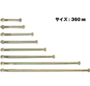 Z [bg ZZp{g M16 M16×360mm 25{ 417-3360 b  \ y