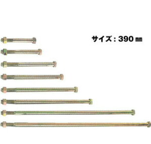 Z [bg ZZp{g M16 M16×390mm 25{ 417-3390 b  \ y