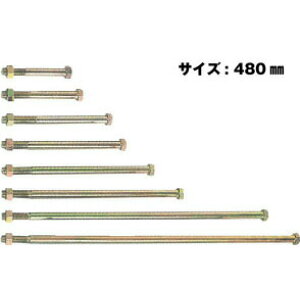 Z [bg ZZp{g M16 M16×480mm 10{ 417-3480 b  \ y