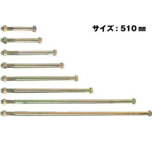 Z [bg ZZp{g M16 M16×510mm 10{ 417-3510 b  \ y