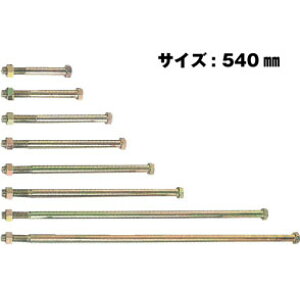 Z [bg ZZp{g M16 M16×540mm 10{ 417-3540 b  \ y