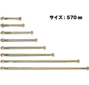 Z [bg ZZp{g M16 M16×570mm 10{ 417-3570 b  \ y