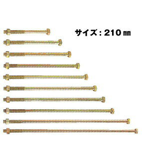 Z [bg ZZp{g M12 M12×210mm 100{ 417-2210 b  \ y