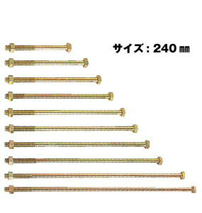 Z [bg ZZp{g M12 M12×240mm 100{ 417-2240 b  \ y