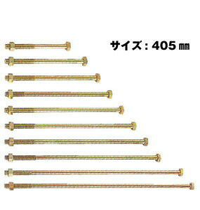 Z [bg ZZp{g M12 M12×405mm 50{ 417-2405 b  \ y