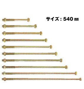 Z [bg ZZp{g M12 M12×540mm 50{ 417-2540 b  \ y