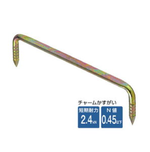 かすがいの通販 価格比較 価格 Com かすがいの通販 価格比較 価格 Com