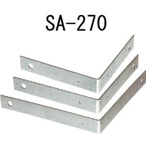 Z ゼット Zかね折り金物 SA SA270 10個 417-6662 基礎 内装 構造 土台