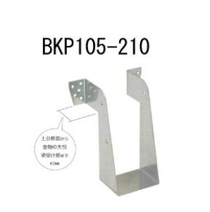 JiC rX~ߑ󂯋 BKP105-210 10 442-2421 b  \ y
