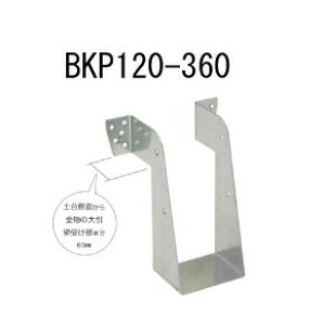 JiC rX~ߑ󂯋 BKP120-360 10 442-2448 b  \ y