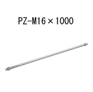JlV PZ˂{g PZ-M16×1000 10{ 440-4830 b  \ y