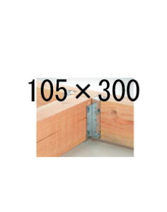 IRS IRASt󂯁E󂯋 105×300 20 443-1640 b  \ y