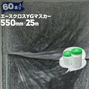 G[XNXYG}XJ[yRidz550mm×25m60O[}XJ[̏㋉ G[XNXtOhp}XJ[ TbV S|̗{ h{