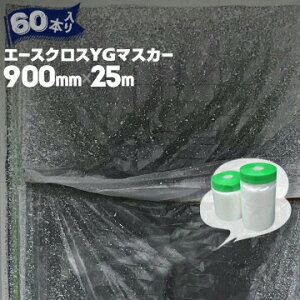 G[XNXYG}XJ[yRidz900mm×25m60O[}XJ[̏㋉ G[XNXtOhp}XJ[ TbV S|̗{ h{