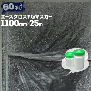 G[XNXYG}XJ[yRidz1100mm×25m60O[}XJ[̏㋉ G[XNXtOhp}XJ[ TbV S|̗{ h{