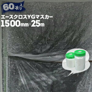 G[XNXYG}XJ[yRidz1500mm×25m60O[}XJ[̏㋉ G[XNXtOhp}XJ[ TbV S|̗{ h{