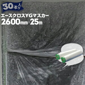 G[XNXYG}XJ[yRidz2600mm×25m30O[}XJ[̏㋉ G[XNXtOhp}XJ[ TbV S|̗{ h{