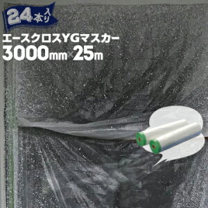 G[XNXYG}XJ[yRidz3000mm×25m24O[}XJ[̏㋉ G[XNXtOhp}XJ[ TbV S|̗{ h{