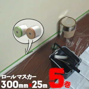 [}XJ[ zK}XJ[ h{V[g300mm×25m5 e[v H ǖ yL hpi }XLO V[g {
