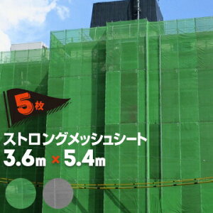 bVV[g XgObV 3Nό3.6m×5.4m5O[ O[H Yz hHp h2 bVV[g