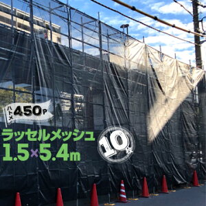 ꃁbVV[g yhz bZbVubN 1.5m×5.4mng 450sb`10zplbg hpbZV[g Uh~lbg