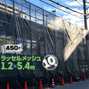 ꃁbVV[g yhz bZbVubN 1.2m×5.4mng 450sb`10zplbg hpbZV[g Uh~lbg