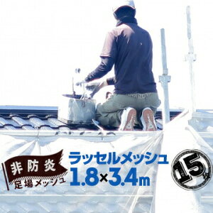 ꃁbVV[g bZbVzCg h1.8m×3.4m15zplbg hpbZV[g Uh~lbg