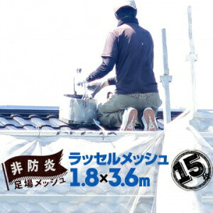 ꃁbVV[g bZbVzCg h1.8m×3.6m15zplbg hpbZV[g Uh~lbg