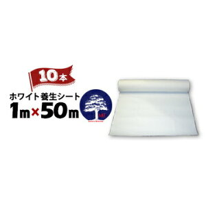 @l菤iGGt MF zCg{V[g10{1000mm×50m{ L{ {V[g