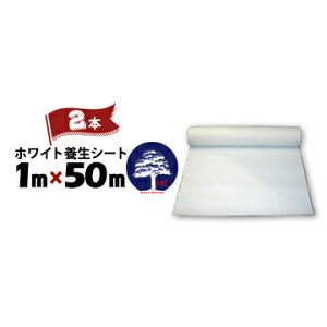 GGt MF zCg{V[g2{1000mm×50m{ L{ {V[g