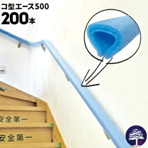 階段 保護の人気商品 通販 価格比較 価格 Com