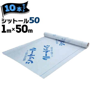 GGt MF hV[g Vbg[50y_Sz1000mm×50m10{MF Oǉn