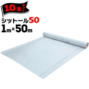 GGt MF hV[g Vbg[50y_̂/SȂz1000mm×50m10{MF Oǉn