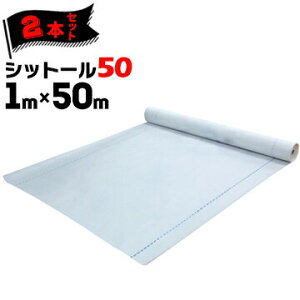 GGt MF hV[g Vbg[50y_̂/SȂz1000mm×50m2{MF Oǉn