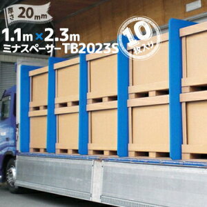 ~iXy[T[  ~YTB2023S20mm×1100mm×2300mm4pR[i[Jbg10ɏ zpi z pi  {pi Ɩp