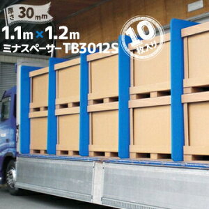 ~iXy[T[  ~YTB3012S30mm×1100mm×1200mm4pR[i[Jbg10ɏ zpi z pi  {pi Ɩp