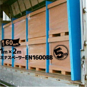䉻w ~iXy[T[ u[{[hEN1600BB60mm×1000mm×1200mm5ɏՍ z Xy[T[ {[h