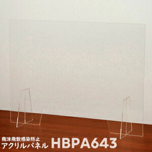  򖗔Uh~pl ANLXgHBPA643pl3mm450×600mmHfXNp ANpl1