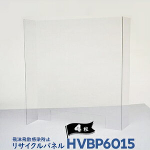  A-PET 򖗔Uh~HVBP60152mmH600×W600mmHfXNp pl4