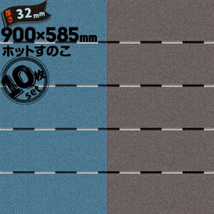 zbĝ \tg^Cv 20{AO[ u[32mm900mm×585mm10ؐɑDꂽ̐V̂Y { V[  