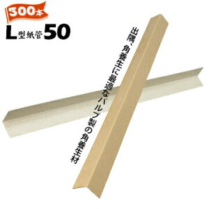 c L^ǃAO50 300{p 50×50mm1000mmo{  R[i[ p y {