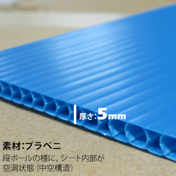 楽天市場】プラダンボックス A式 ミカン箱仕様120サイズ460mm×320mm×高 