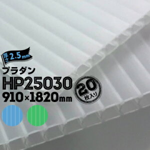 プラベニヤ 2 5mmの通販 価格比較 価格 Com