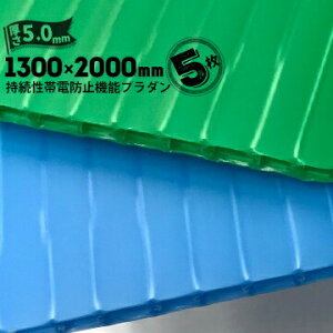 �y����@�l�����菤�i�z�v���_�� �������ѓd�h�~�ޓ��� ASS-5-100 GR/SBL���� 5.0mm1300mm×2000mm�O���[�� �X�J�C�u���[5��