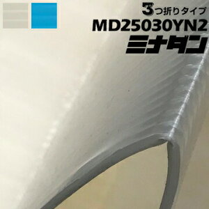 y@l菤iz䉻w ~i_nfB {V[g 20MD25030YN2 y3܂^Cvz2.5mm910mm×1820mmi`/u[