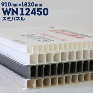 y@l菤izZvXebN X~pl WN12450/O[12.0mm910mm×1820mm5v_ vxj vX`bN_{[ |Jv_