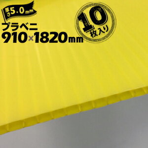 y@l菤izvxj iRj CG[  3mm 4mm 5mm910mm×1820mm10v_ vxj vX`bNi{[ _{[ { vxjA  h΍